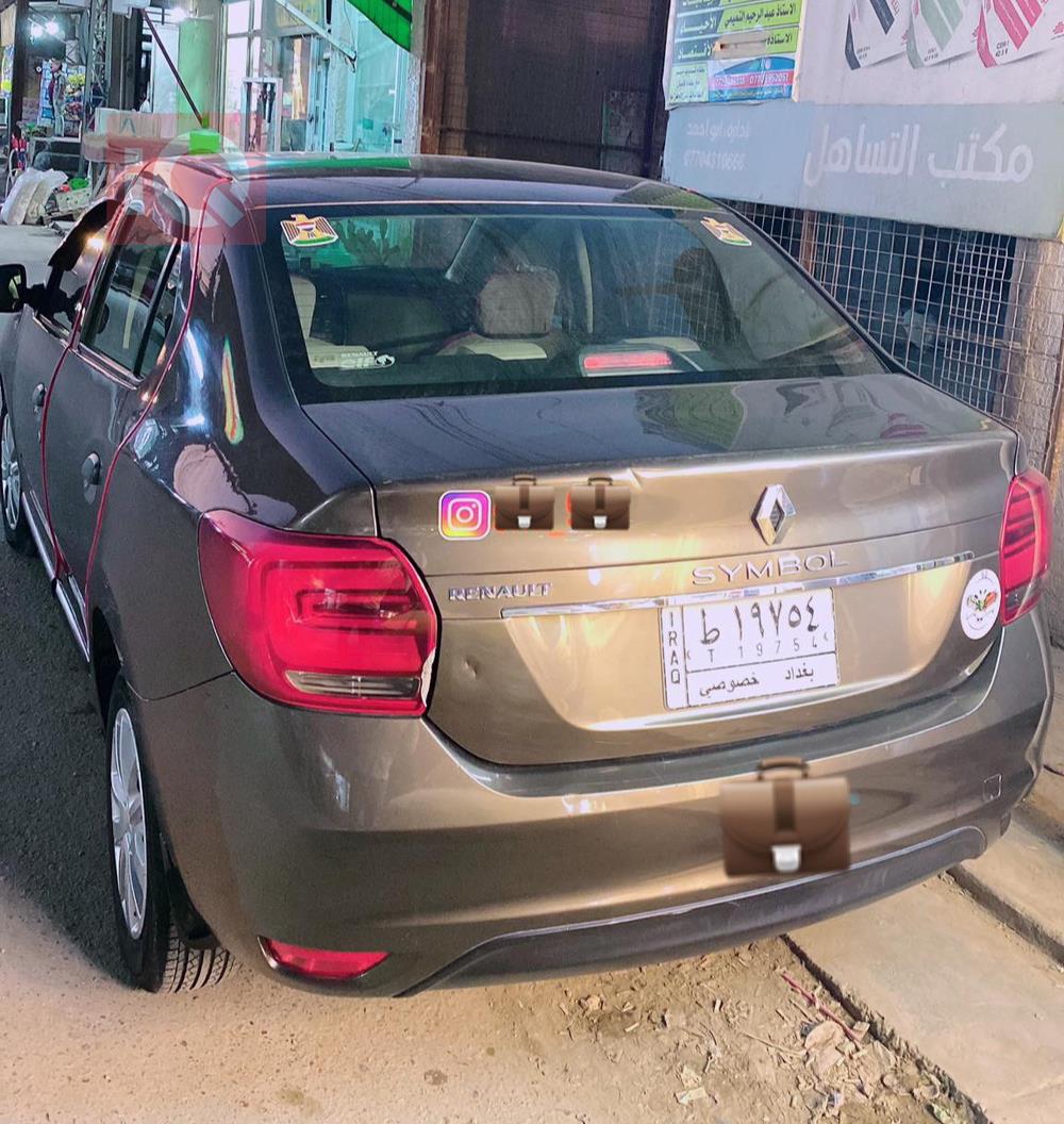 رینۆ سیمبۆل